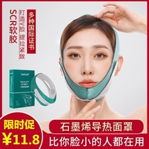 Face-lifting bandage v face artifact face double chin lift face tightening mask occlusal muscle plastic face line carving surgery