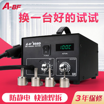 A- BF extraordinary 850 air pump hot air gun welding station with 5 air nozzle chip-level repair tools
