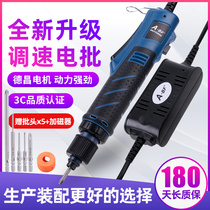 Uncommon 220V frequency conversion direct plug electric screwdriver industrial grade electric screwdriver stepless speed regulation automatic electric batch