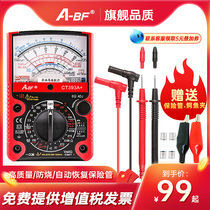 A-BF extraordinary pointer multimeter 23 26 high precision universal meter Mechanical watch Electrical burn-proof multimeter