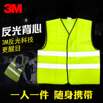 3M reflective vest Car safety clothes Highway construction site construction night traffic riding fluorescent vest jacket