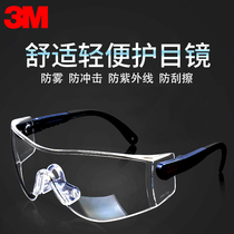  3M10196 goggles anti-impact anti-fog transparent labor protection protective glasses men and women riding anti-wind sand and dust splash