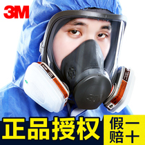 3M 6800 gas mask spray paint protection full cover special anti-industrial dust chemical gas odor formaldehyde
