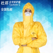 DuPont Tychem C- grade chemical protective clothing acid and alkali barrier experiment dust-free work anti-static labor protection clothing