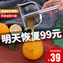 304 stainless steel German Manual Juicer orange squeeze juice lemon clip hand press fruit artifact small portable