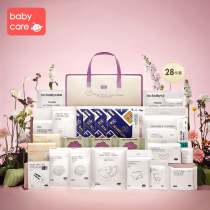 babycare waiting for delivery package summer admission to a full set of mother and child postpartum confinement supplies spring preparation gift box