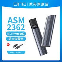 QINQ m 2 solid state hard disk box nvme to typec external m 2 metal nvme hard disk box reader pcie notebook m2 solid state external box lightning 3ssd