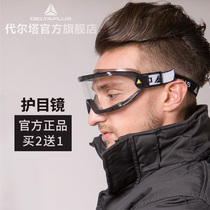 Goggles Anti-sand anti-fog labor protection anti-splash industrial goggles Cycling cycling dust dust glasses for men