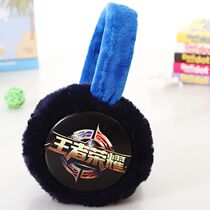 A Korean version of the kings glory winter outdoor warm ear cover plush earmuffs Student ear cover ear warm earmuffs boy