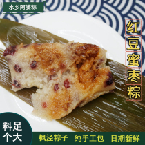 Fengjing water Township Apo red bean candied rice dumplings 220g * 10 brown seeds vacuum selling delicious white rice dumplings