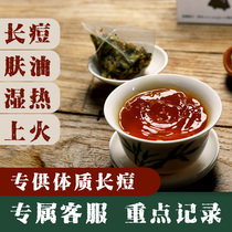  Two(exclusive customized warm service) Tracking intimate service dedicated link