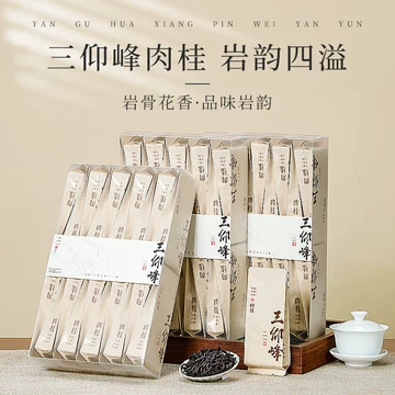 果香肉桂岩茶100g-果香肉桂岩茶100g促销价格、果香肉桂岩茶100g品牌- 淘宝