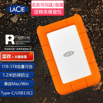Reiz mobile hard drive 5t 5TB brand new original LaCie Rugged USB TypeC 3 0 metal delivery bag