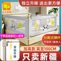 Xinjiang bed fence baby children anti-drop Baffle Baby anti-fall big bed side railing universal bed guardrail