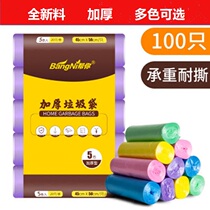 100 full new material thick garbage bags with 5 rolls medium home multi color kitchen bathroom pull bag home