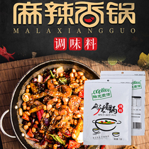 Cool one hundred COOK100 spicy pot bottom dry pot seasoning 70g * 6 packs of spicy dry pot hot pot