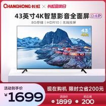 Changhong 43D4P 43 inch Smart 4K HD ultra-thin Full Screen Network flat screen LCD TV official