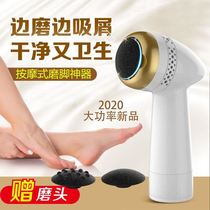 Foot-grinding artifact to remove dead skin heel and skin delicate foot washing home frosting softening delicate black technology