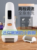  Remove calluses on the soles of the feet artifact German vacuum foot grinder USB charging household electric foot grinder pedicure tool 