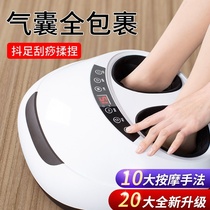  Intelligent health foot massage machine Household electric foot massage tool Foot acupressure meridian dredging foot massager