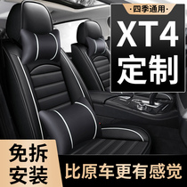 Car seat cover Cadillac xt4 cushions All season universal all-bag special seat cover winter seat cushion ins net red