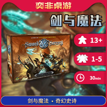 (Yi Fai board game) Genuine board game Sword and magic immortal soul Chinese large-scale layout American fantasy