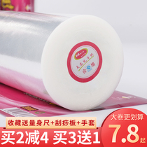 High temperature resistant beauty salon special slimming PE cling film thin leg slimming slimming film large roll kitchen household economical outfit