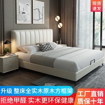 Nordic leather bed Leather bed 1 8-meter double bed Modern minimalist master bedroom wedding bed Hong Kong-style light luxury net red storage bed