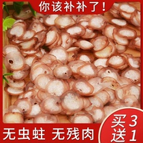 Deer whip tablets Changbai Mountain adult deer male nourishing wine soup Jilin sika deer farm 10g bag