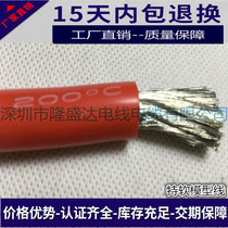 High temperature resistant special soft silicone wire 0 1 2 4 6 8AWG No. 200°C lithium battery aircraft model motor dedicated