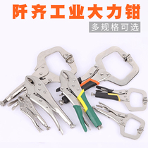 Forceps Multi-function universal multi-purpose pliers Pressure pliers Manual clamps Fixing tools Forceps C-type pliers