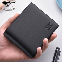 Seven wolves mens wallet wallet mens leather short first layer cowhide boys simple students Korean brand name