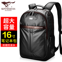 Seven wolves backpack mens new large capacity trend Joker travel backpack business computer bag simple schoolbag