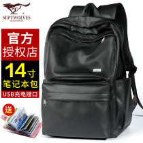 Seven wolves backpack male New Tide students high school students large capacity simple schoolbag business computer travel backpack