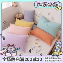 (Fuji Store)Solid color washed cotton pillowcase Japanese-style muji pocket pillow Good product 48×74 single pair