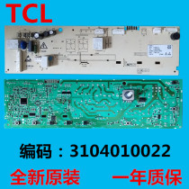 TCL drum washing machine computer board XQG80-F12101TBP 85-FC101BP 3104010022