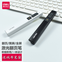 Delei 2802 laser page pens teacher class projector PPT wireless remote control pointer office infrared pen