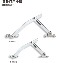 B- 1451-1 B- 1451-2 Original imported source TAKIGEN stainless steel weight door with sliding brace