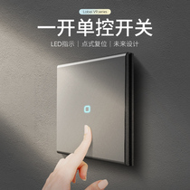 Robe open single control switch panel grey light extravagant spot type reset button One single open single joint with led lamp