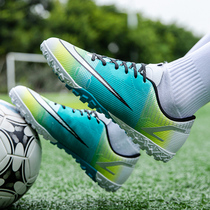 2021 football shoes broken nails tf men and women children artificial grass studs C romesi students Children non-slip training shoes