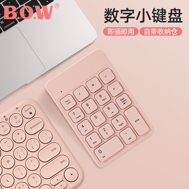 BOW 充電式ワイヤレス Bluetooth デジタルキーボードマウス外部ノートブック財務会計 USB 小型キーボード番号