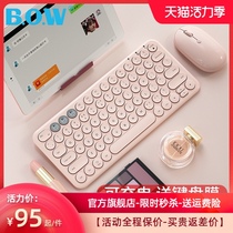 BOW Ipad Bluetooth keyboard mouse can be connected to mobile phone M6 tablet laptop Office typing special Macaron wireless keyboard and mouse set Pink girl cute