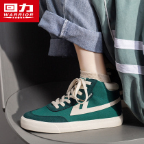 Huili womens shoes autumn high canvas shoes women 2021 New Tide ins spring and autumn board shoes casual cloth shoes women