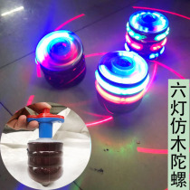 Imitation wood sparkling seven color music luminous imitation wood ground floor hot selling laser red line children top