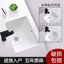 Ceramic Subbasin wash basin Oval square marble embedded washbasin toilet wash basin household