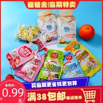 Linlin food Jia seaweed flavored strawberry sour milk tablets clear mouth lozenges Yinxuang tablets Yinxin ball bean crispy soft heart sugar snacks