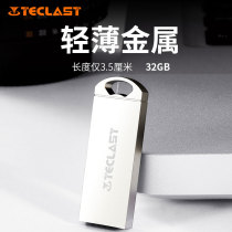 Taiwan electric u disk 32G high-speed USB flash drive lettering custom logo bidding gift wholesale encryption cute car genuine student computer dual-purpose advertising domestic card USB flash drive customization