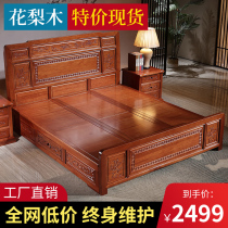 Golden Rosewood solid wood bed 1 8 meters double bed storage Chinese Ming and Qing antique Mahogany master bedroom furniture