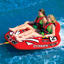 US imported WOW inflatable drag ring Water inflatable sofa Water drag boat entertainment and leisure 1 person 2 people