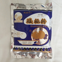Shaanxi Xi 'an specialty assorted plum powder 305g * 3 bags of plum soup instant beverage catering hotpot restaurant